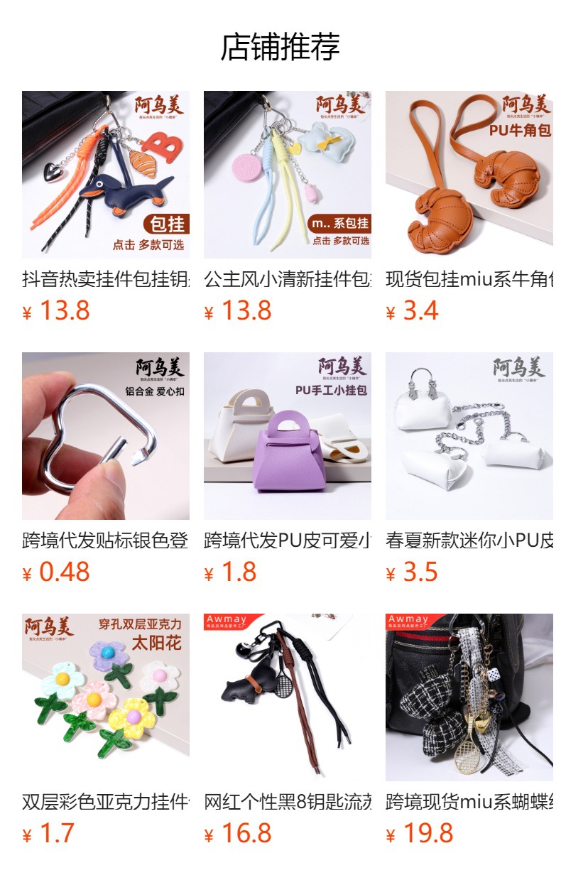 预览状态下无法点击,发布后,可点击跳转到对应的商品页面 hmqViviiyNSAyin9WueWt1jk71egVt0mXUDv