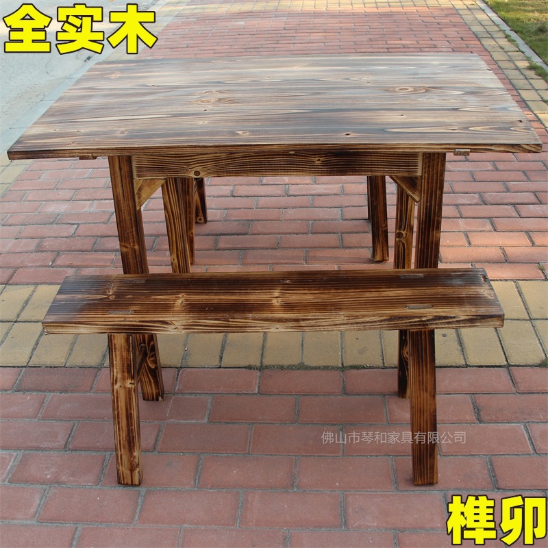 实木松木桌火烧木餐桌椅炭烧桌凳碳化餐桌凳长条桌凳火锅桌长板凳|ru