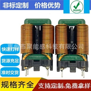 SQ2418��ƽ�� 0.2*1.5���~�� ���3.5A 15MH ��ģ늸�EMI�V����Ȧ