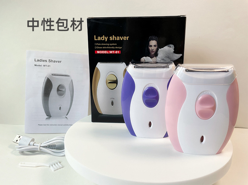 电动剃毛刀好品质脱毛仪充电式脱毛器私处剃毛器电动修眉刀拔毛器-阿里巴巴