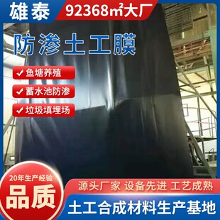 HDLDPE����ĤEVA��ˮ��S�Ҷ���ֱ�N �����������ˮ�����������B