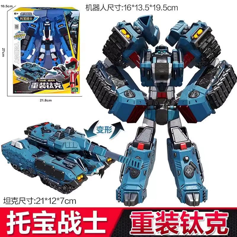 トーバーファイター ギャラクシーディテクティブ ジャスティス SWAT ソニックサンダー パトカー 変身ロボット キングコング 車のおもちゃ|undefined