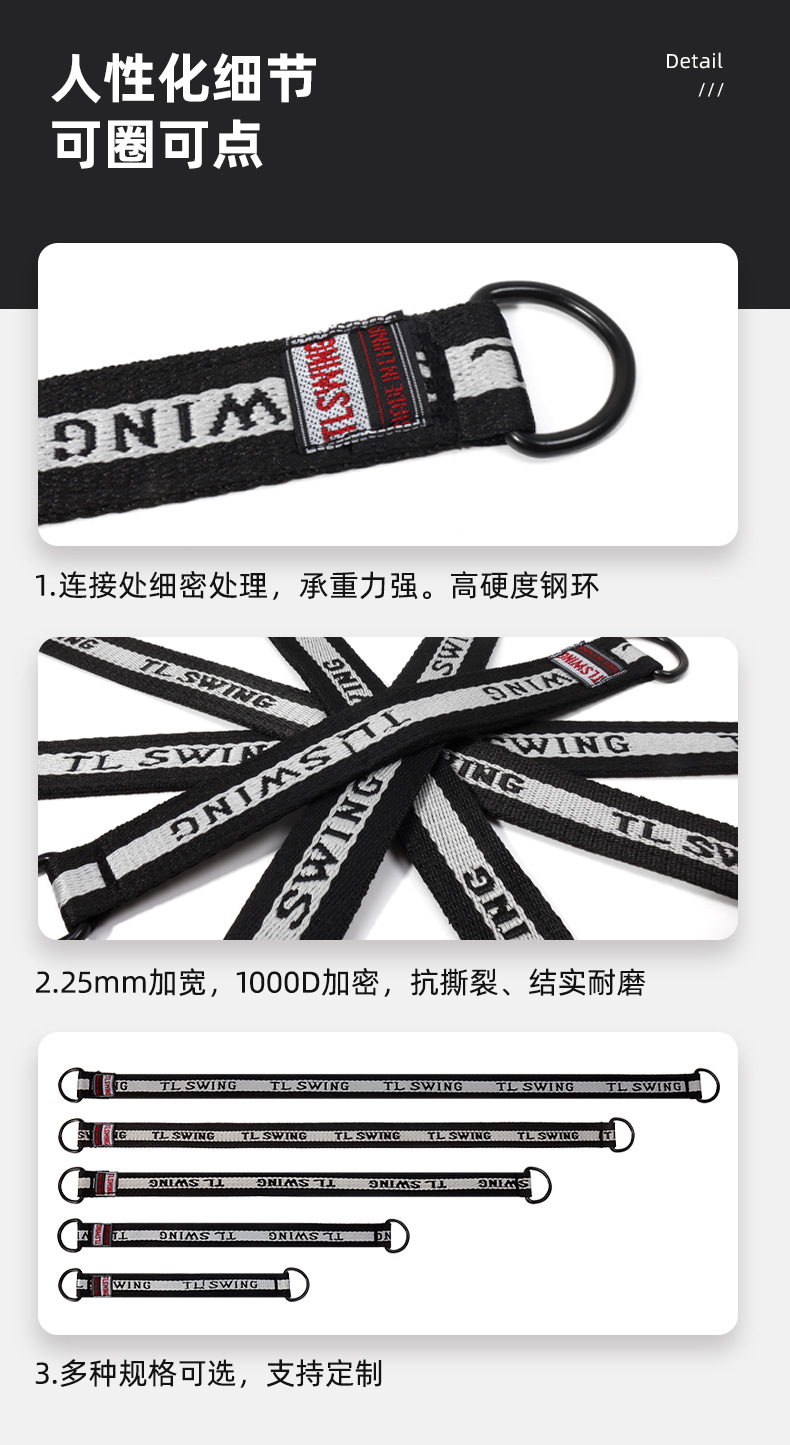 1688连接带详情_02