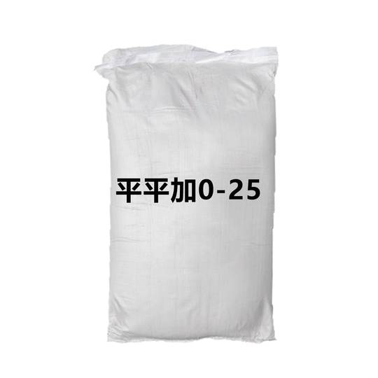 Flat Plus O-25 Spot Industrial Grade Uniform Dye Textile Leather Processing Metal Cleaning Raw Material Flat Plus 0-25