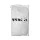 Flat Plus O-25 Spot Industrial Grade Uniform Dye Textile Leather Processing Metal Cleaning Raw Material Flat Plus 0-25