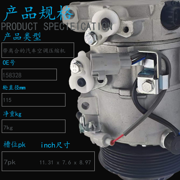 Suitable for Toyota Camry Avalon 3.5 V6 Air Conditioning Compressor Oe 158328