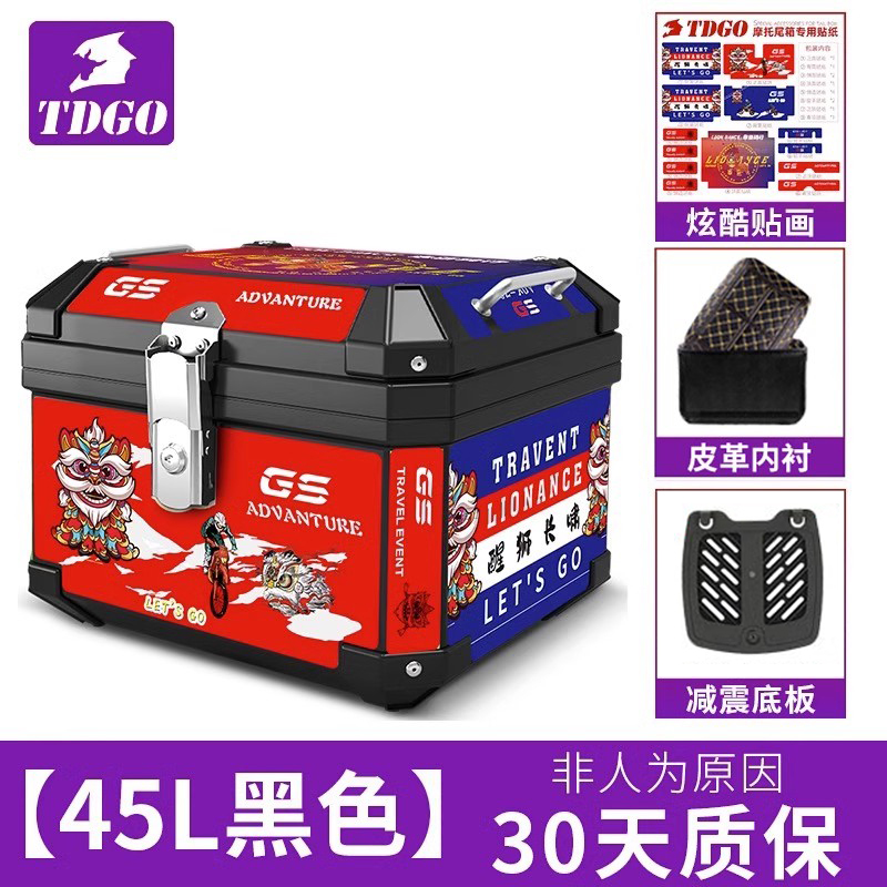 Caja de cola de motocicleta, baúl de motocicleta, baúl de automóvil eléctrico, scooter, caja de herramientas de aleación de aluminio no universal grande