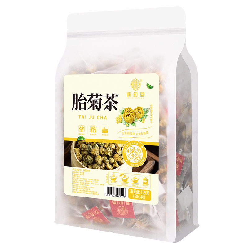 黒紅糖桂円クコ紅ナツメナツメ茶姜糸茶リンゴ党参オウギ茯苓茶セットティーバッグ量売|undefined