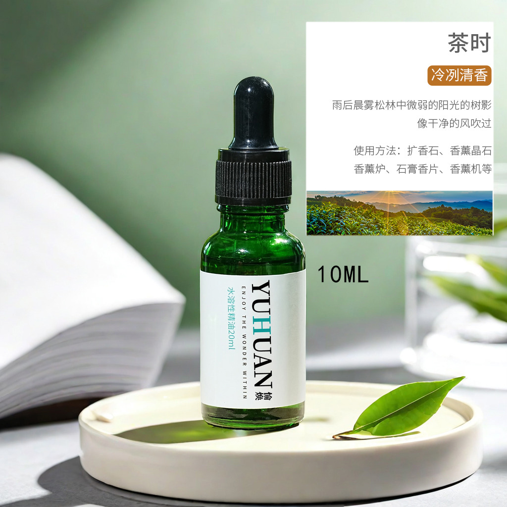 H 녹색 에센셜 오일 병 10ML [티타임]]