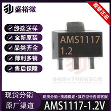 AMS1117-1.2V NƬSOT-89 Է(LDO) · aIC F؛