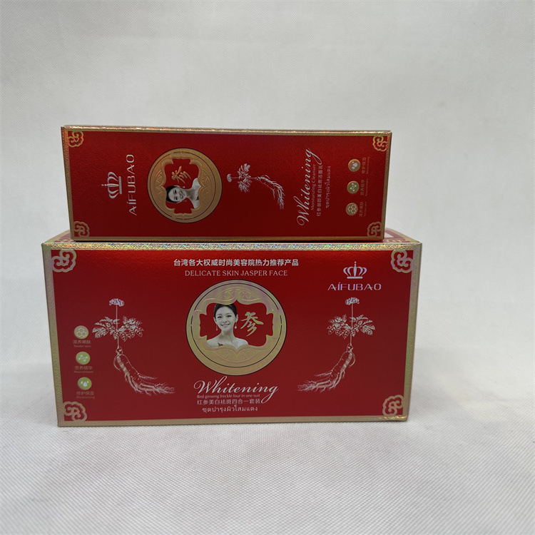 艾肤宝红参美白护肤祛斑四合一早晚霜隔离洗面奶提亮套装