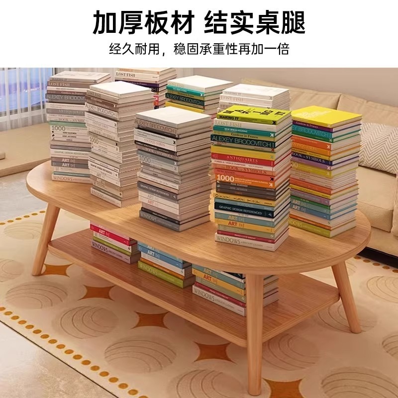 实木腿餐桌家用小户型出租屋用吃饭桌子简约现代椭圆形原木风茶几|undefined