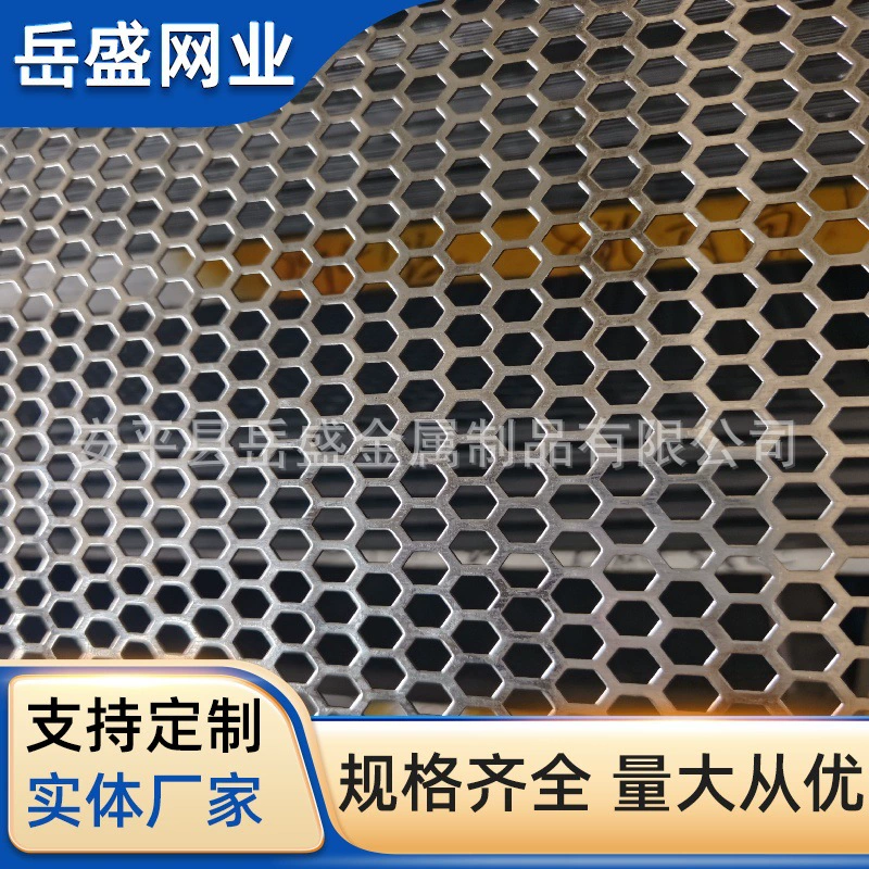 304 stainless steel perforated plate filter, round hole screen plate, perforated hole plate, building ceiling with hole baffle