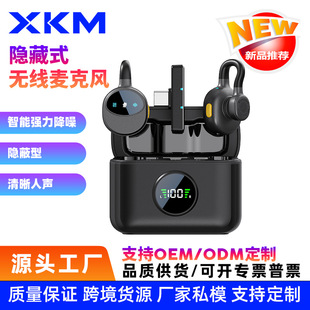 Cross-Border Popular Hidden Live Broadcast Wireless Mini Lavalier Microphone Mobile Phone Internet Celebrity Delivery Recording Noise Reduction Equipment