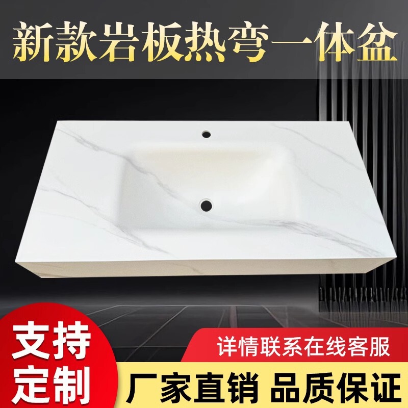 Hot-Bent Slate Integrated Basin Bathroom Cabinet Combination Hotel Public Restroom Washbasin Washbasin Bathroom Cabinet Customization