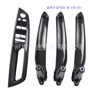 ̼�w�S܇�T�Ȱ��ַ����m��춌��RX5X6 E70 E71 E72 2007-2013�ֱ�