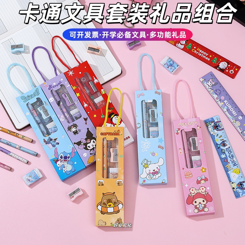 开学文具套装铅笔5件套幼儿园礼物小学生奖励六一礼品奖品文具 卡