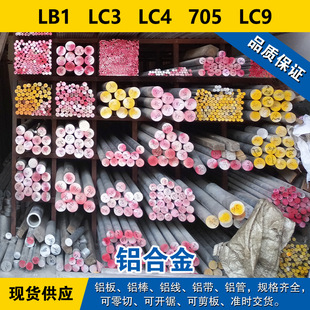 LB1�X��  LC3�X��  LC4�X��  705����  LC9�X�Ͻ� �F؛