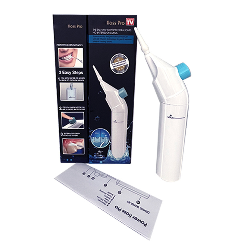 弧形冲牙器(新彩盒)