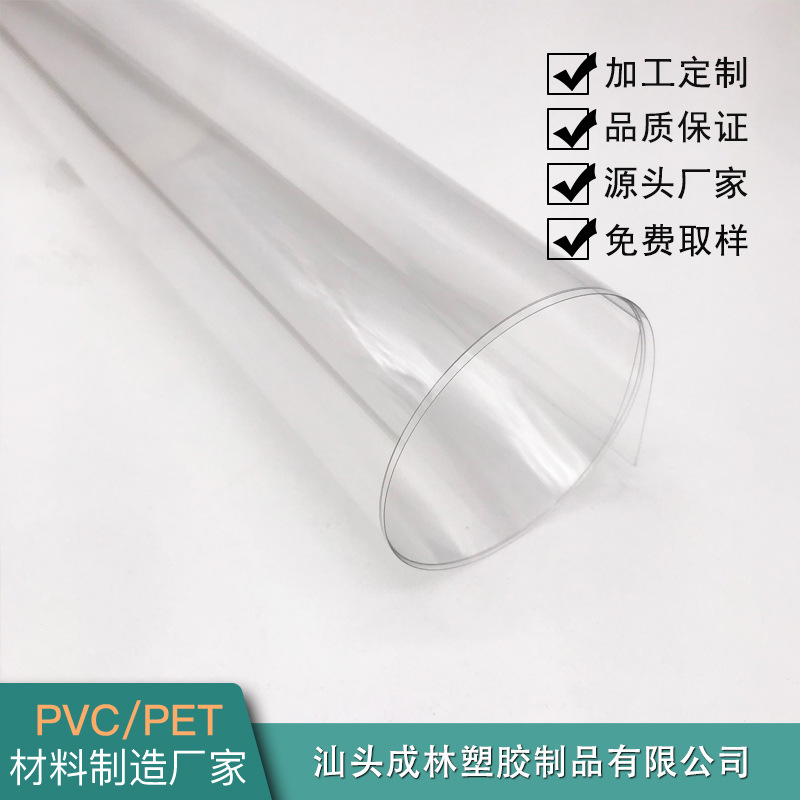 防雾PET透明卷材片材  源头厂家供应  双面防雾片材可覆膜