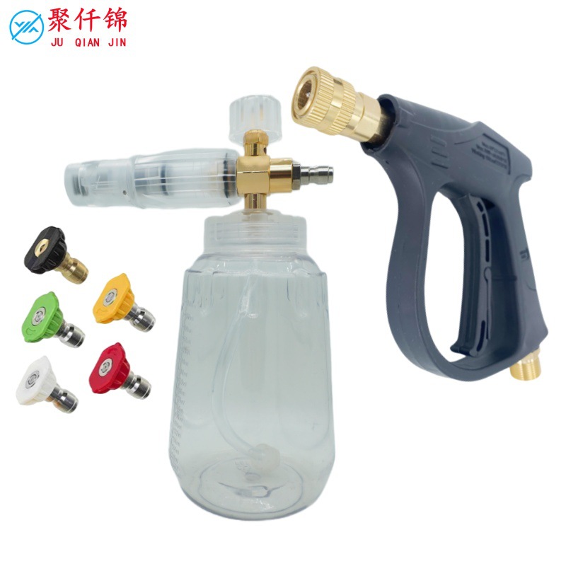 Cross-Border Pa Transparent Foam Pot Nozzle High-Pressure Car Wash Water Gun Spray Gun Household Set Portable Spray Bottle Cleaning Machine