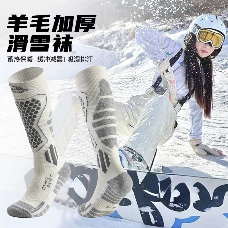 スノースキー靴下ストッキング男女専門フィットネス圧縮ふくらはぎやせ足圧力スポーツ靴下ランニング靴下|undefined
