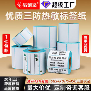 ���������������z�˺���100&times;100�����˺���ӡ��60&times;40�����˺���