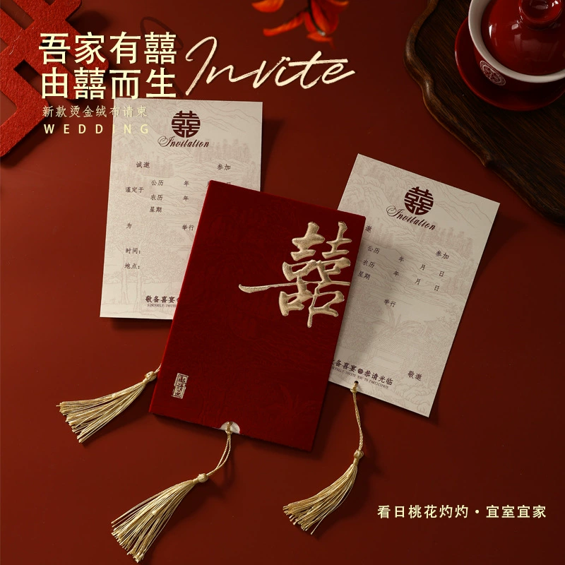 Свадебное приглашение из бархатной ткани бордового цвета, элегантное приглашение с кисточками, горячее тиснение, свадебное приглашение, элегантное флокирование, приглашение в китайском стиле