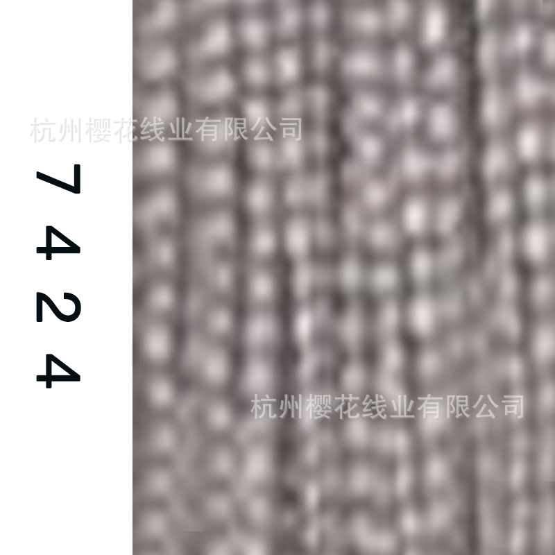60s/2-7424