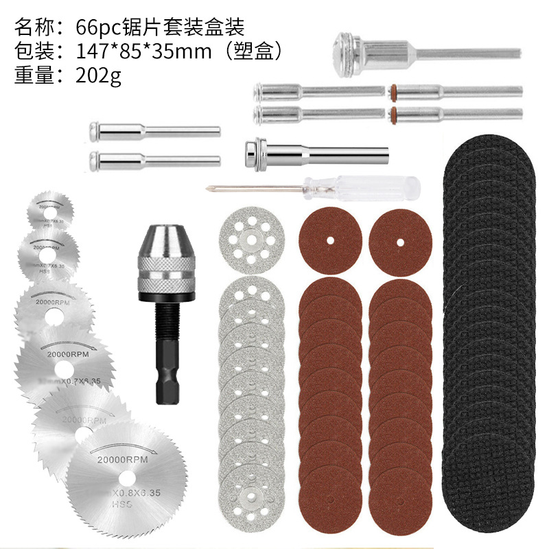 66개 톱날 세트 박스형