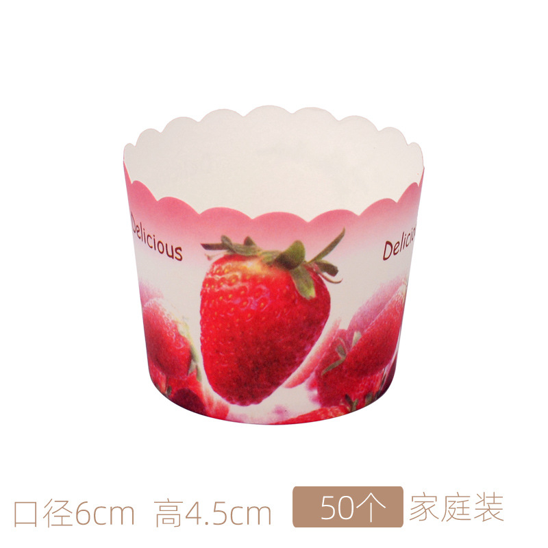 小号草莓高温杯50