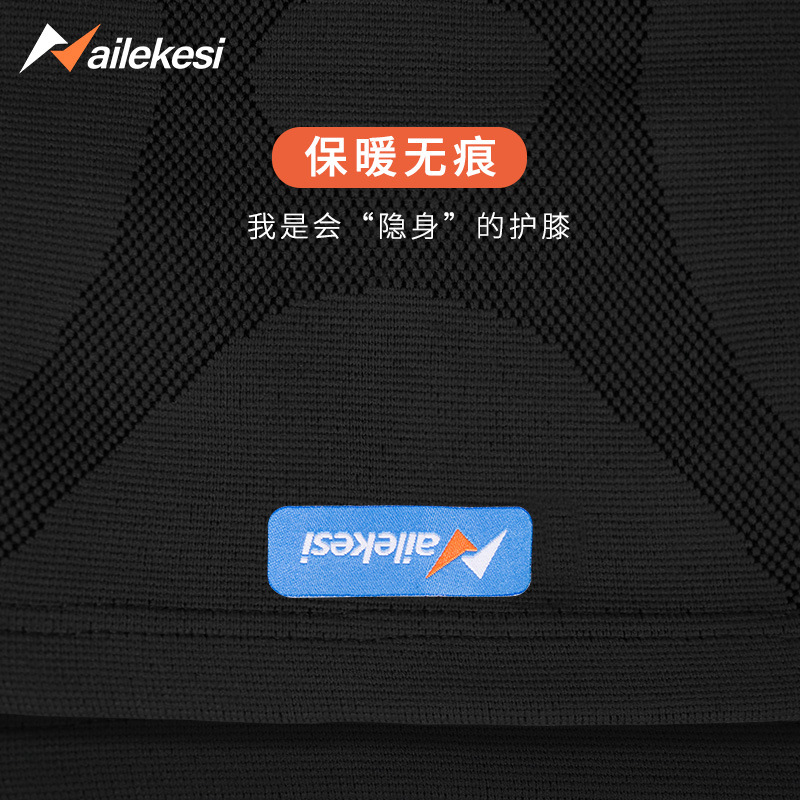 Rodillas deportivas de verano delgadas de nylon para correr baloncesto Jiangdu protector antideslizante calentamiento rodillas unisex