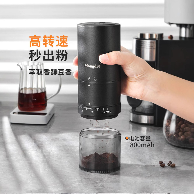 電動豆磨き機コーヒー豆グラインダー家庭用携帯型CNCコーヒーグラインダー手回し豆磨き器|undefined