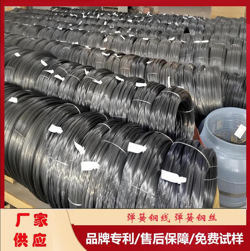 批发零切sk7弹簧钢丝 宝钢sk7弹簧钢丝 合金耐磨sk7弹簧钢线