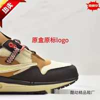 Putian TS Совместная обувь на воздушной подушке max1 мужские и женские кроссовки Travis S Барокко коричневые кроссовки Путянь