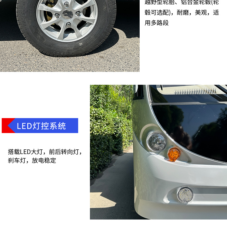Xinda Road Park Community Factory Winery Electric Shuttle Bus Convertible 11-Seat Scenic Area Tourist Vehicle