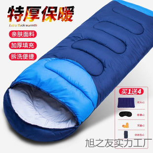 Sleeping Bag for Adults, Outdoor Camping, Winter Thickened, Cold-Proof, Men's Travel, Dirt-Proof, Adult Single or Double Quilt, Indoor Nap