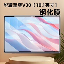 �Aҫ����V30䓻�Ĥ24X16cm�������10.1Ӣ��ƽ����X��Ļ���o�NĤ