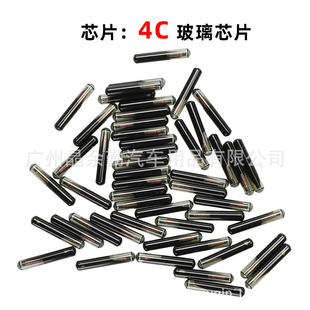 �m�����܇耳��c����IоƬ 4C����оƬ ƥ��оƬ�ɿ�ؐ