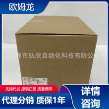 全新欧姆龙模块CP2E-N40DT-D可编程控制器PLC现货包邮