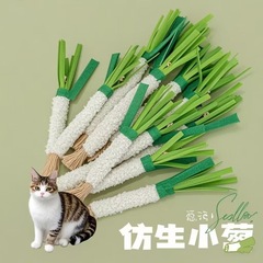 革新的で興味深い猫のおもちゃ、木製の猫のおもちゃ、猫のおもちゃ、退屈を和らげる、ネギ、野菜、ミントボール