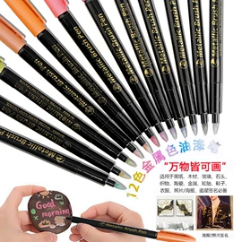 马克笔;记号笔;荧光笔