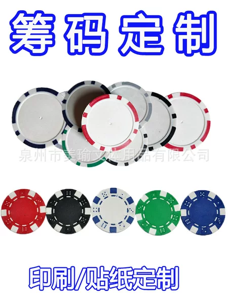 Chips Texas Hold'Em Special Mahjong Chip Coins Can Be Customized with Logo Chip Box Set