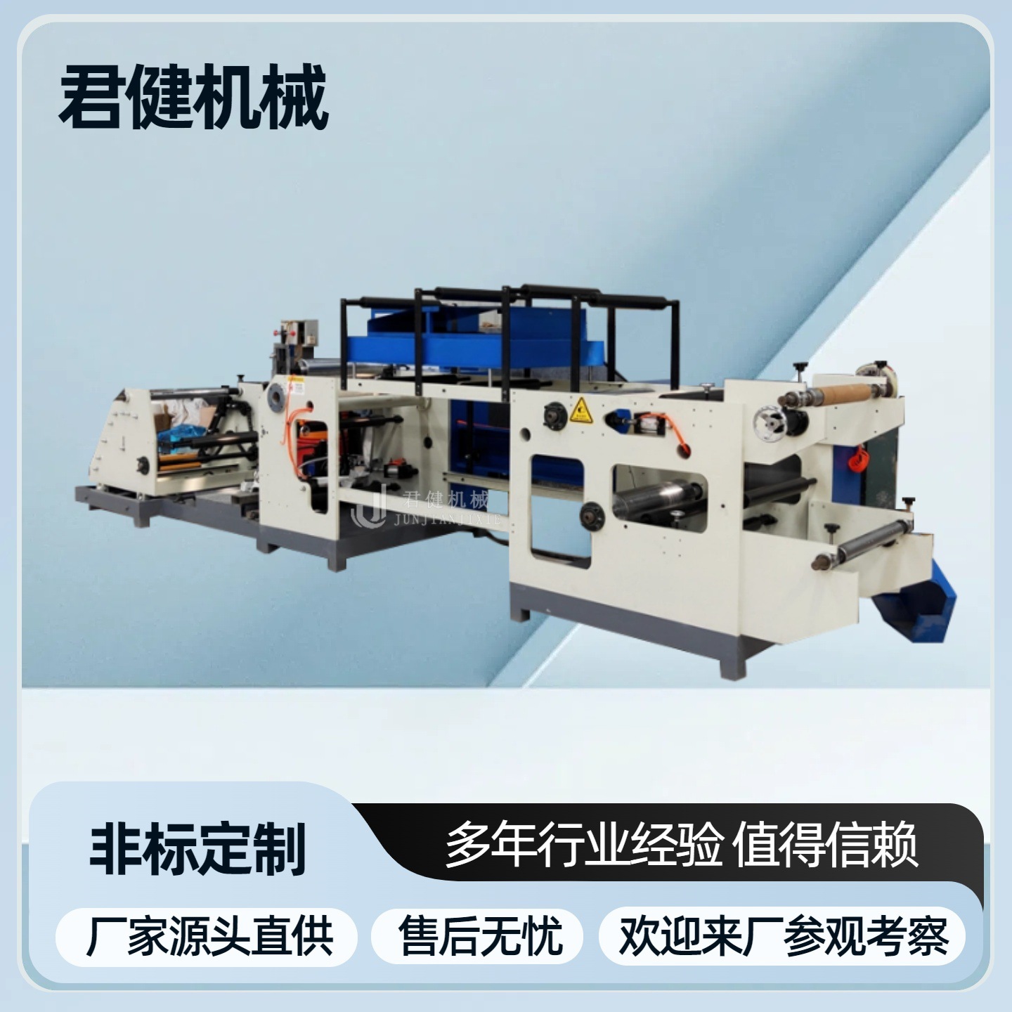 水刺无纺布膏贴生产线 无溶剂硅油辊涂机 处理剂涂布机器涂布机