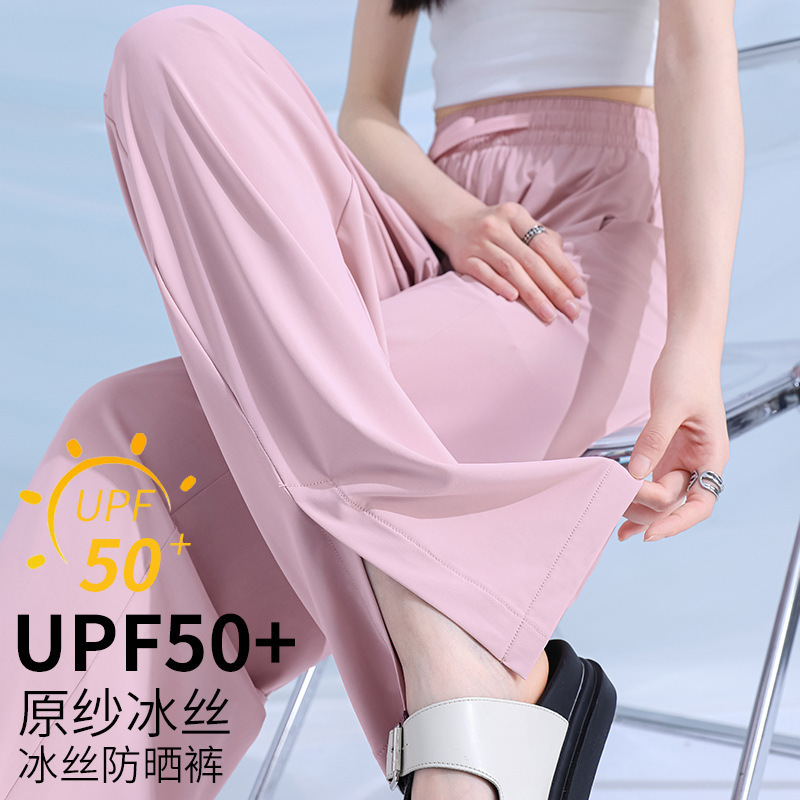 Ice Silk Sun Protection Pants Women's Summer 2024 New Style Dosing High Waist Straight Pants Cool Split Wide Leg Pants 2709