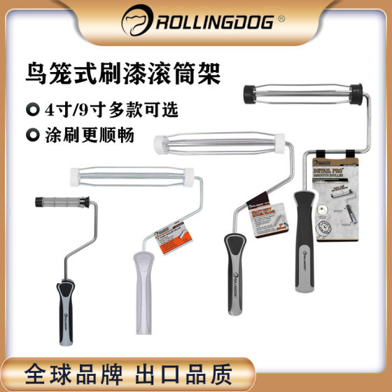 Rolling Dog 4inch 9inch Bird Cage Stand American Threaded Rod Roller Stand Handle Stand American Feather Cover Special