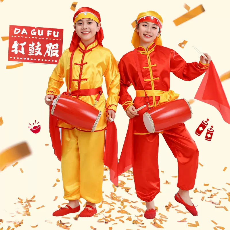 新款打鼓服练功服腰鼓舞龙舞狮服秧歌服儿童成人武术演出服表演服