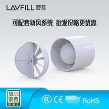 勞芳排氣扇PVC管道加壓風機4寸衛生間浴室排風扇止回閥圓形抽風扇