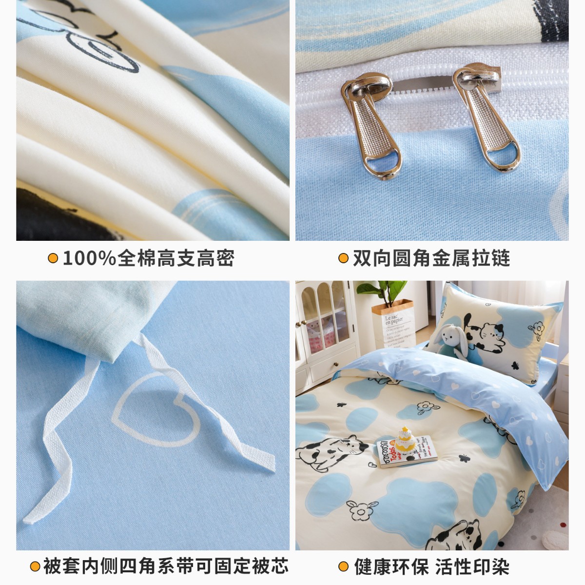 Dormitorio de estudiantes universitarios tres piezas de cama de algodón único sábanas de algodón cuatro piezas de colchón conjunto completo conjunto completo