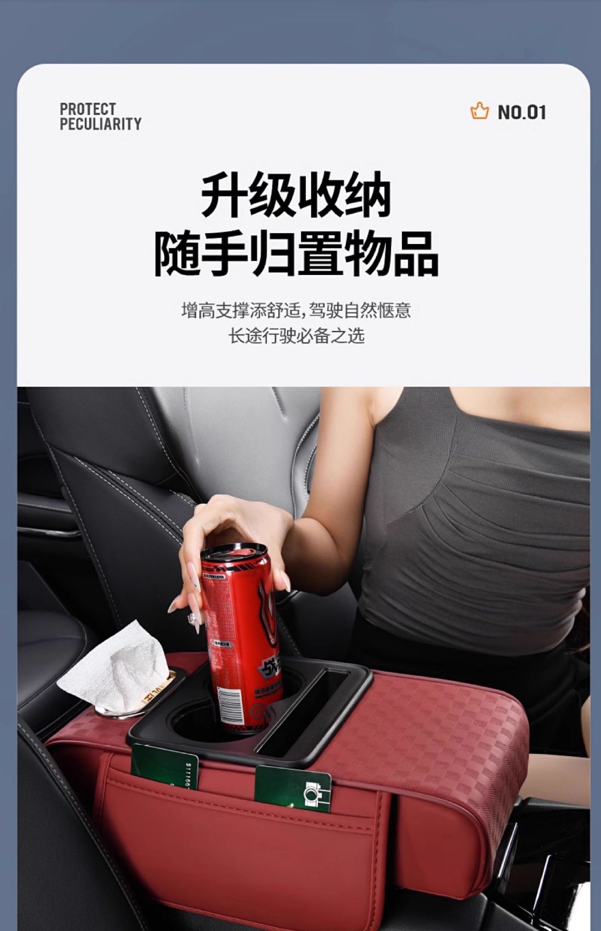 New Car Central Armrest Box Pad Multifunctional Car Tissue Box Storage Box Water Cup Holder Four-In-One Booster Pad